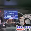 해뜨는 경정비 이미지