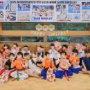 길라잡이태권도장 이미지