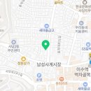 산우들정육점