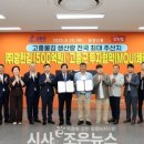 조은산업㈜ 이미지