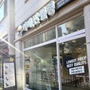 한빛길 | 동탄 반송동 무인카페 커피 맛있기로 소문난 만월경 동탄한빛길점