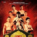 파이트체육관 이미지