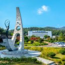 초당대학교 산업대학원 이미지