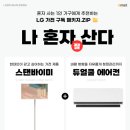 (주)이마트 춘천점 이미지