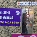 비전프라자 옆 이미지