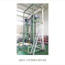 (주) 세움