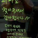 파파호 | 여의도 직장인 추천 맛집, 파파호 내돈내산 후기