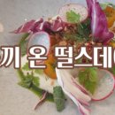재이피우 이미지