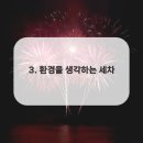 우리손세차장 이미지