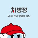 플러스카서비스 이미지