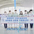 도전스포츠