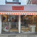 모어비쥬 네이버블로그