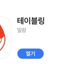 김녕에사는김영훈