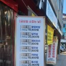 한진명식육식당 이미지