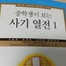 새싹, 화합 이미지