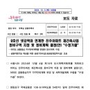 연세정비 이미지