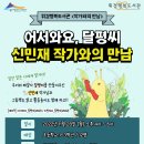 휘경28 이미지