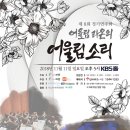 문화열정어울림 이미지