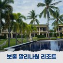 보홀 리조트 추천 깨끗한 수영장 현지 가성비 말리나원 리조트