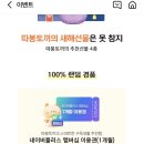 쏠메이트 이미지