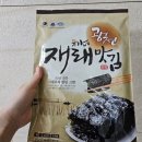 유가네맛김 이미지