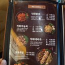 더맛있는족발.보쌈(사가정역점) 이미지