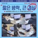 짧은 방학, 큰 결실 - 2월말 훈훈한 소식