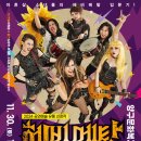 양구문화복지센터 공연장 이미지