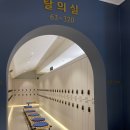 아주사우나 휘트니스 찜질방 이미지