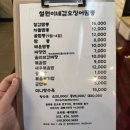 철원이네갑오징어짬뽕 - 미추홀구 석정로 296 | 철원이네갑오징어짬뽕