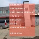 서하남유통 이미지