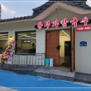 황부자칼국수 이미지