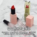 향기가머무는곳 | 천안원데이클래스 쉼표 향기가 머무는 시간 가격 주차 상세후기