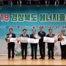 ㈜대상에너지 이미지
