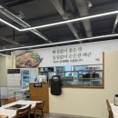 뼈큰감자탕 | 수성시장 감자탕맛집 뼈큰감자탕 수성점 방문 후기