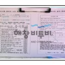 주식회사 삼성전자스타비투비 이미지