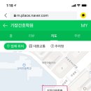안평역 1번출구 이미지