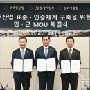 우주통상 이미지