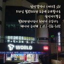 동원텔레콤 이미지
