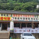 최자매식당
