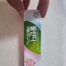 여주태평양약국 네이버블로그