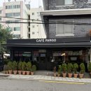 파르고 네이버블로그