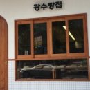 26 빵집 이미지