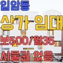 성덕초등학교 부근 이미지