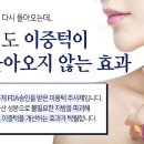 닥터리스의원 이미지