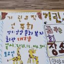 꿈꾸는오후미술학원