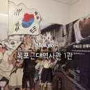 목포근대역사관1관 | 목포 여행 여긴 꼭 가야 해 필수코스 실내 가볼 만한 곳 목포근대역사관 1관