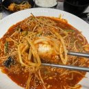 진성아구찜 괴정점
