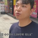 신기마트 이미지