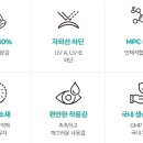 다비치안경가경터미널시장앞점 이미지